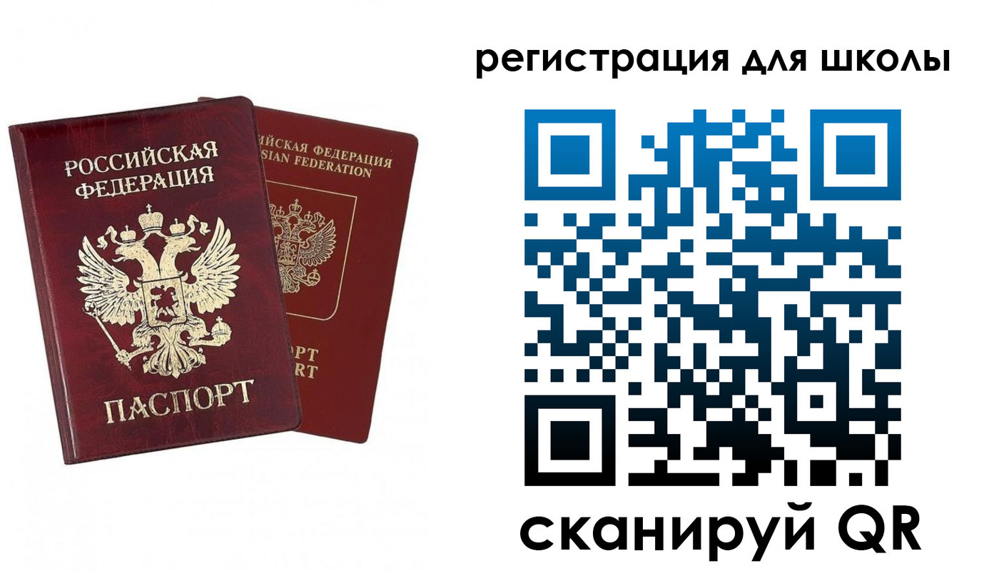 прописка поиск в Арске