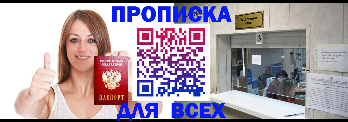 форма 3 в Арске